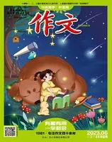 作文·小学2-4年级