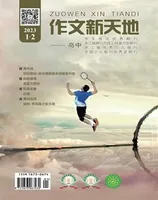 作文新天地(高中版)