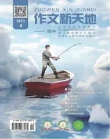 作文新天地(高中版)
