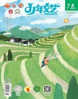 少年文艺