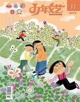 少年文艺