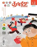 少年文艺