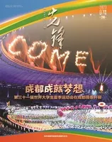 先锋