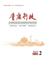 知与行