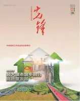 先锋