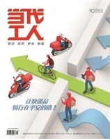 现代世界警察