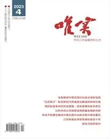 唯实