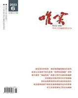 唯实