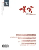 唯实