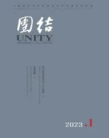 团结