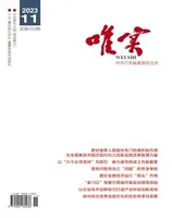 唯实