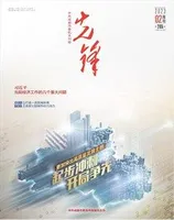 先锋