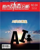 股市动态分析