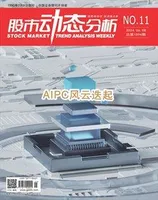 股市动态分析