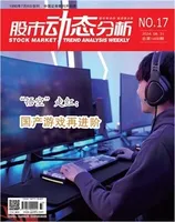 股市动态分析