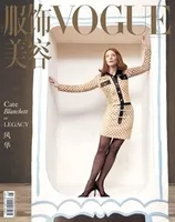 VOGUE服饰与美容