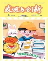 发明与创新·中旬刊