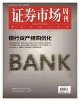 证券市场周刊