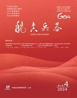 航空兵器
