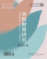 百花
