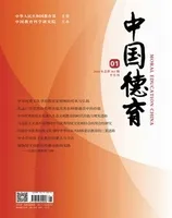 中国德育