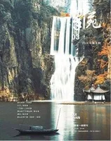 翠苑