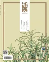散文