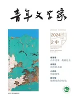 青年文学家