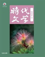 时代文学