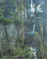 翠苑