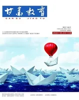 甘肃教育