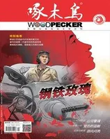 啄木鸟