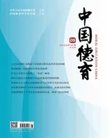 中国德育