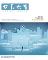 甘肃教育