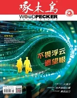 啄木鸟