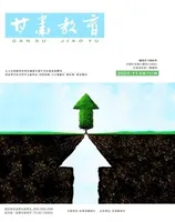 甘肃教育