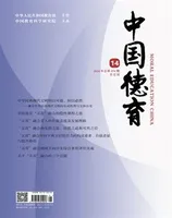中国德育