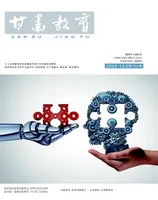 甘肃教育