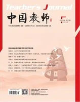中国教师