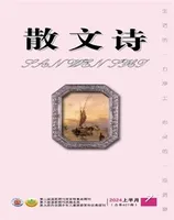 散文诗