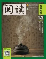 阅读（书香天地）