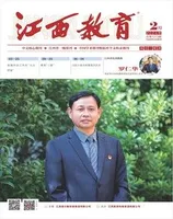 江西教育A