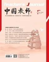 中国教师