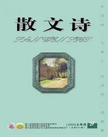 散文诗