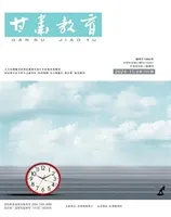 甘肃教育