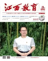 江西教育A