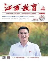 江西教育A