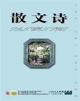散文诗
