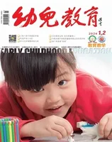 幼儿教育·教育教学版