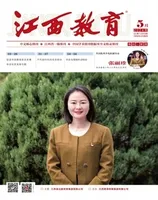 江西教育A